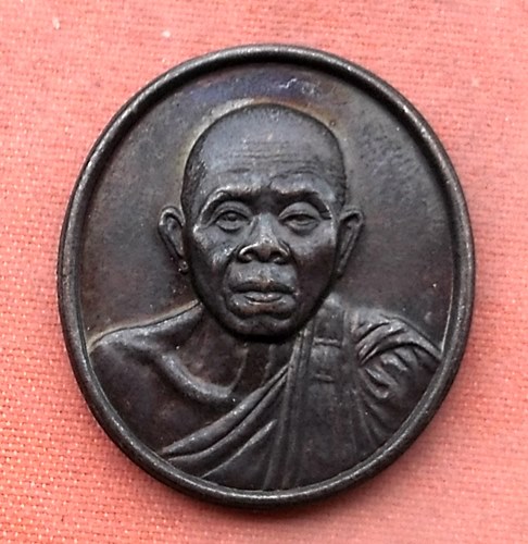 เริ่ม 10 บาท กับ  เหรียญหลวงพ่อคูณ วัดบ้านไร่ …Y355