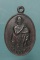 เหรียญหลวงพ่อคูณหลังย่าโม เคาะเดียวแดงครับ