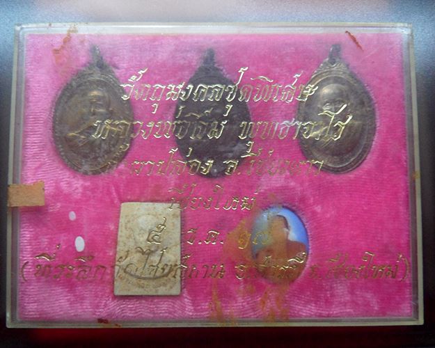 หลวงปู่สิม วัดถ้ำผาปล่อง เชียงใหม่ รุ่นพิเศษ ปี2517 ชุดกรรมการหายาก