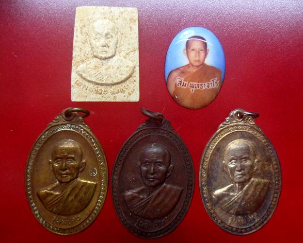 หลวงปู่สิม วัดถ้ำผาปล่อง เชียงใหม่ รุ่นพิเศษ ปี2517 ชุดกรรมการหายาก