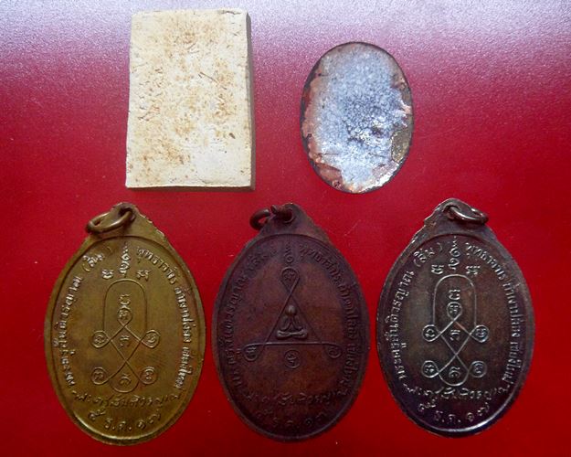 หลวงปู่สิม วัดถ้ำผาปล่อง เชียงใหม่ รุ่นพิเศษ ปี2517 ชุดกรรมการหายาก