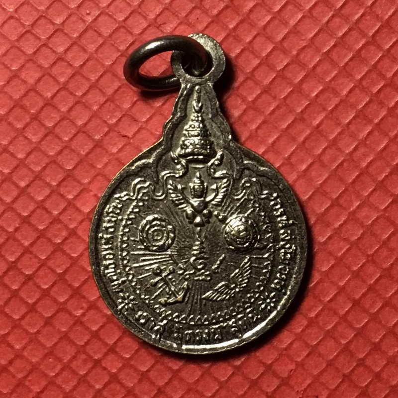 เหรียญหลวงปู่แหวน สุจิณฺโณ วัดดอยแม่ปั๋ง อ.พร้าว จ.เชียงใหม่ รุ่นเราสู้