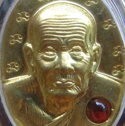 เหรียญหลวงพ่อทวด วัดห้วยมงคล จ ประจวบ ฯ ปี2553เลข2056 ครบรอบ6ปี เนื้อทองฝาบาตรฝังพลอยแดง 9นะ+ตลับสแต