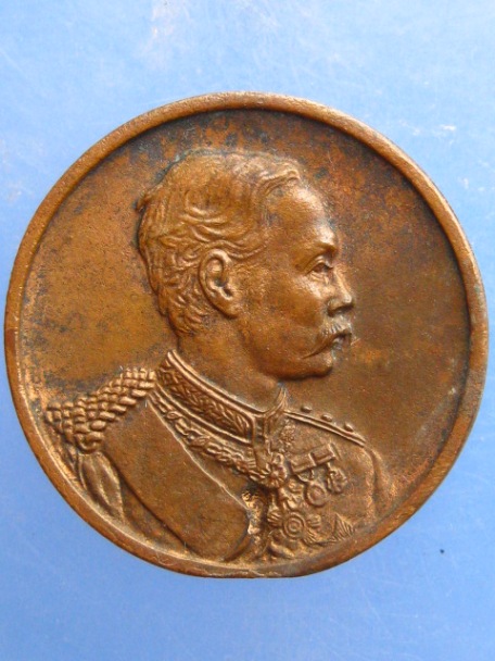 เหรียญ ร.5 ที่ระลึก 92 ปี กรมที่ดิน ปี2536