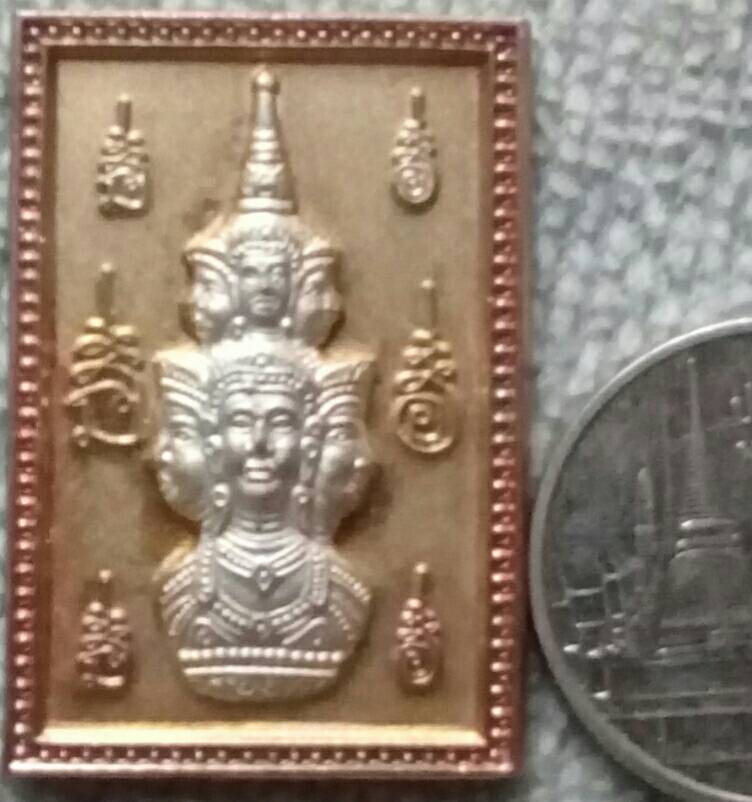 20 บาท เหรียญแสตมป์จตุคามรามเทพหลังราหู รุ่นมหาเศรษฐีบารมีคุ้มเกล้า