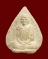 20บาท...พระผงใบโพธิ์ หลังยันต์ ไม่ทราบที่///i6