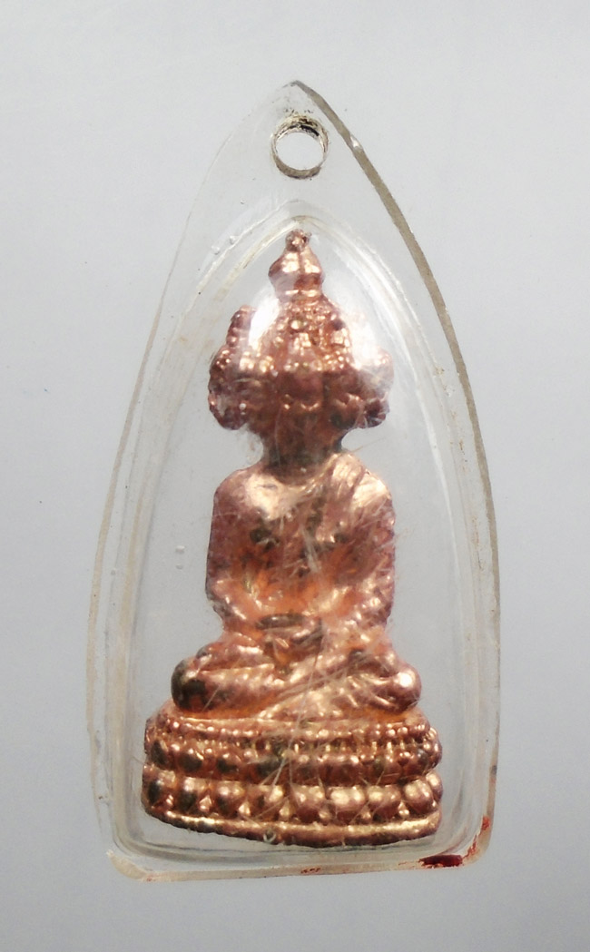 20บาท...รูปหล่อพระเศรษฐีนวโกฏิ ///i14