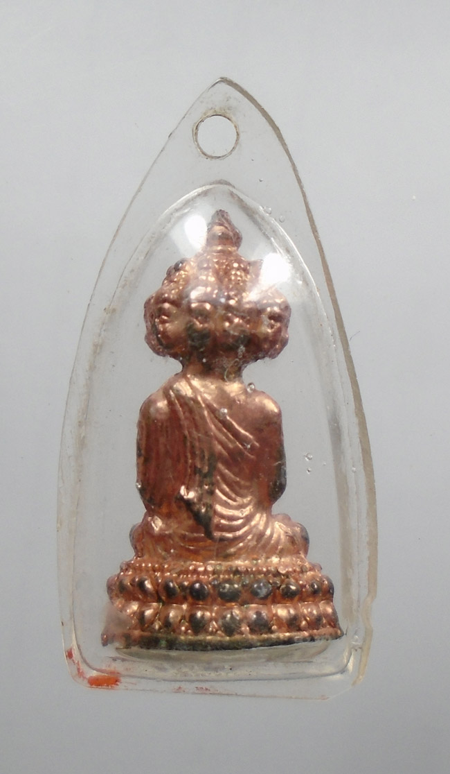 20บาท...รูปหล่อพระเศรษฐีนวโกฏิ ///i14