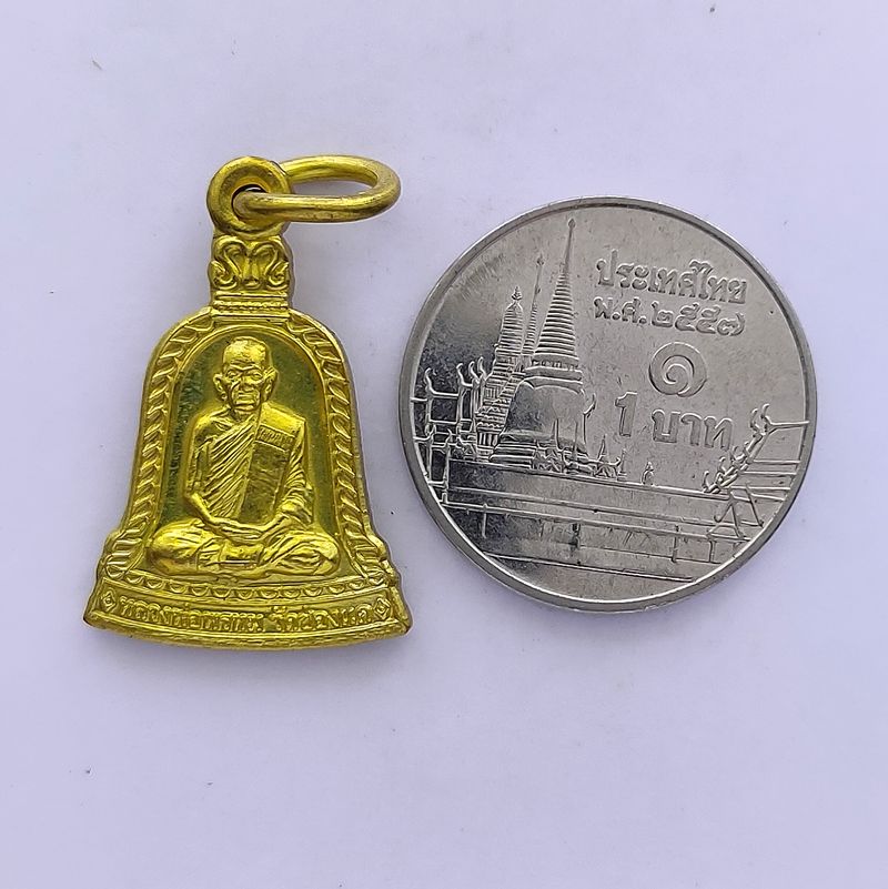เหรียญระฆังเล็กหลวงพ่อพรหม วัดช่องแค เนื้อทองทิพย์ ปี 2554 จ.นครสวรรค์
