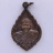 เหรียญพระครูโสภณสมุทรคุณ วัดพวงมาลัย จ.สมุทรสงคราม ปี 2540 ตอกโค๊ต