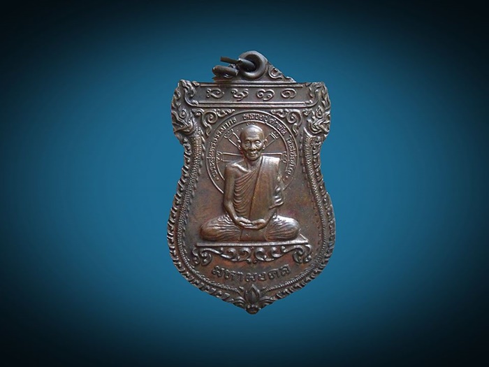 110. เคาะเดี่ยว .เหรียญมหามงคล หลวงปู่คำพันธ์ วัดธาตุมหาชัย เนื้อทองแดง