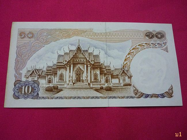 ธนบัตร 10 บาท แบบ 11 ไม่ผ่านการใช้ สภาพสวย กริ๊ป กริ๊ป
