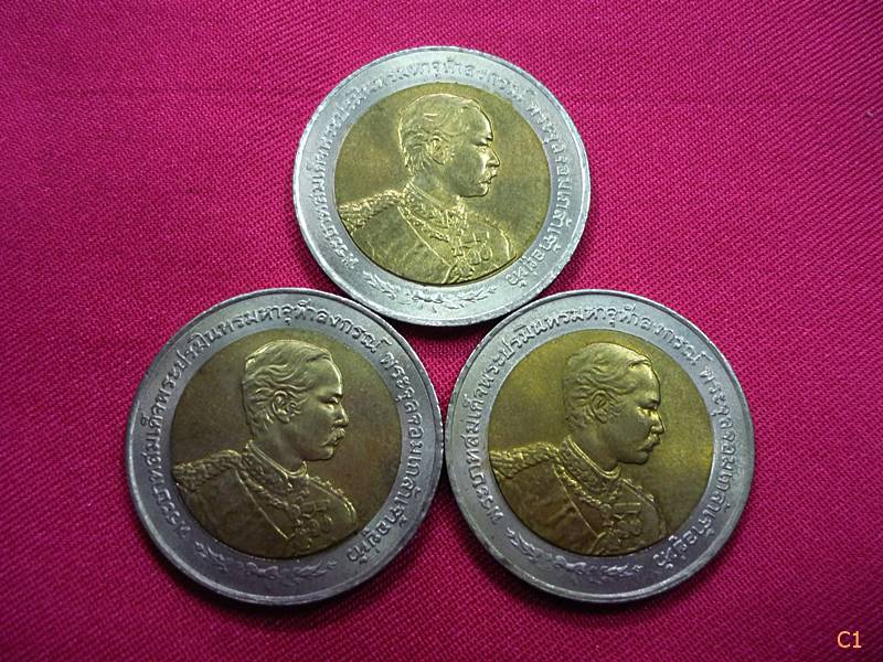 เหรียญ 100ปีเสด็จประพาสยุโรป จัดให้ 3 เหรียญ