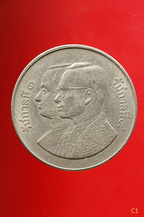 	เหรียญ 5บาท ร.1 ร.9 ปี 2525 สมโภชกรุงรัตนโกสินทร์200ปี ...../4