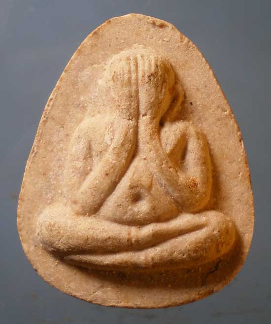 ปิดตา หลวงพ่อสิริ วัดตาล นนทบุรี