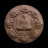 20บาท...พระผงหลวงพ่อเพี้ยน วัดเกริ่นกฐิน ปี2550/// i24