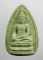20 บาท....พระผงไพรีพินาส วัดบวร ปี36 ...456