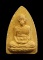 20บาท...พระผงแจกทาน ปี41 หลวงพ่อรวย วัดตะโก อยุธยา /// i34