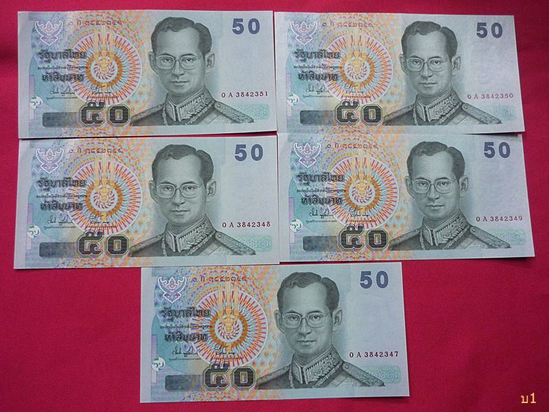 ธนบัตร 50 บาท ด้านหลัง รัชกาลที่ 4 สภาพใหม่ UNC ไม่เคยผ่านการใช้ เลขเรียงกัน 5 ฉบับ...../2