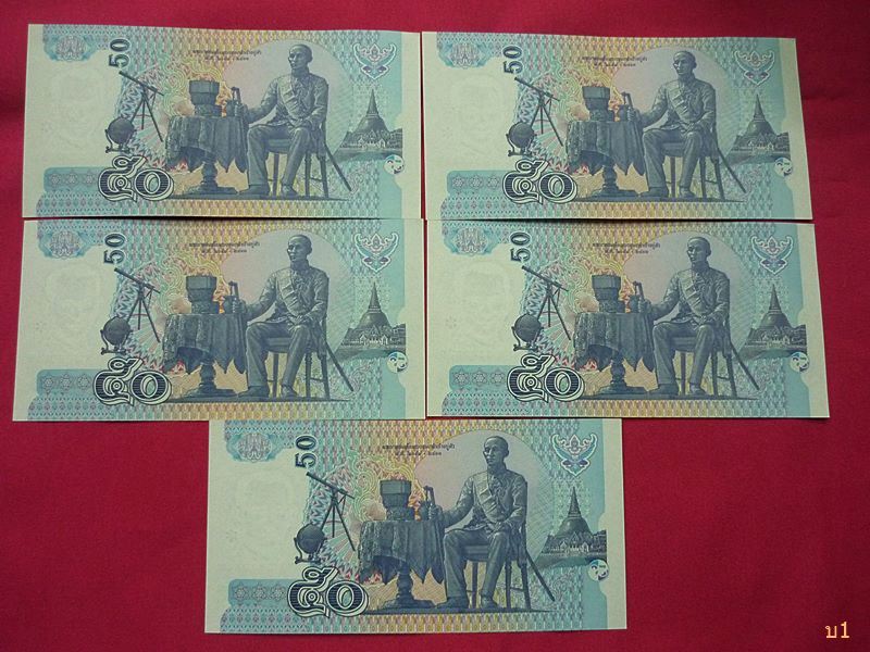 ธนบัตร 50 บาท ด้านหลัง รัชกาลที่ 4 สภาพใหม่ UNC ไม่เคยผ่านการใช้ เลขเรียงกัน 5 ฉบับ...../2