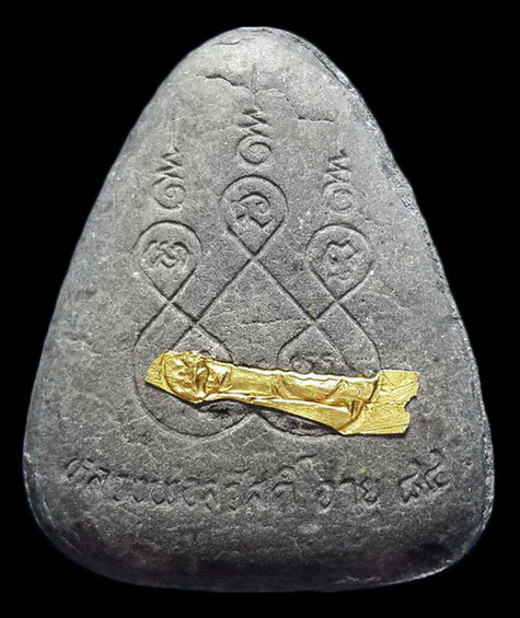 พระปิดตา84ปี หลวงพ่อสวัสดิ์ วัดเม้าสุขา จ.ชลบุรี ปี35 ปิดทองด้านหน้า หลังฝังตะกรุดทองคำ 