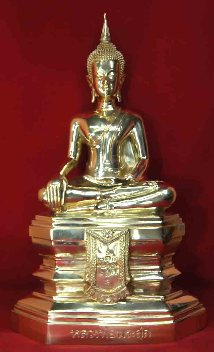 หลวงพ่อพระสุก (( รุ่นบารมีพระสุก )) วัดศรีคุณเมือง จ.หนองคาย องค์ใหญ่ทองเหลืองขัดเงาเหลืองอร่าม หน้า