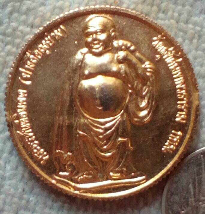 20 บาท เหรียญพระอรหันต์อินคต วัดสุทัศน์เทพวราราม พ.ศ.๒๕๓๙ ตอกโค๊ด