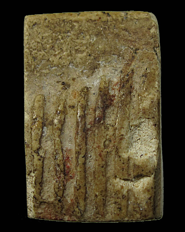 พระสมเด็จคะแนนแกะ เนื้อสมเด็จเกษไชโย วัดไชโยวรวิหาร จ.อ่างทอง