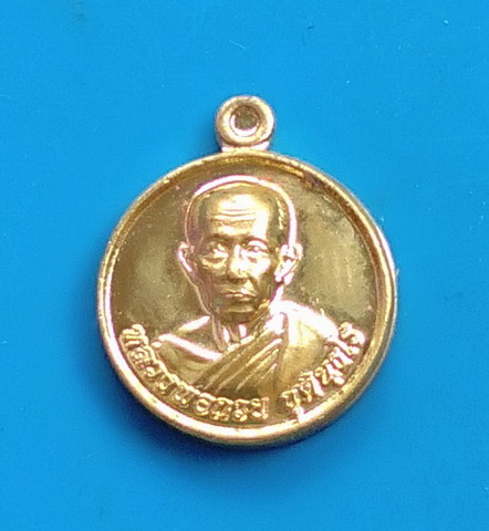 รุ่นศรัทธาบารมี หลวงพ่อกวย วัดโฆสิตาราม จ.ชัยนาท ปี ๒๕๖๒