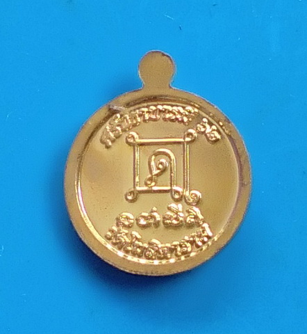 รุ่นศรัทธาบารมี หลวงพ่อกวย วัดโฆสิตาราม จ.ชัยนาท ปี ๒๕๖๒