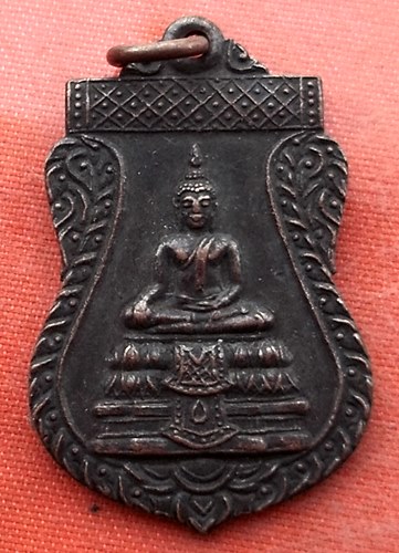 เริ่ม 10 บาท กับ เหรียญหลวงพ่อจำปา กทม. ปี๓๒..…Y630