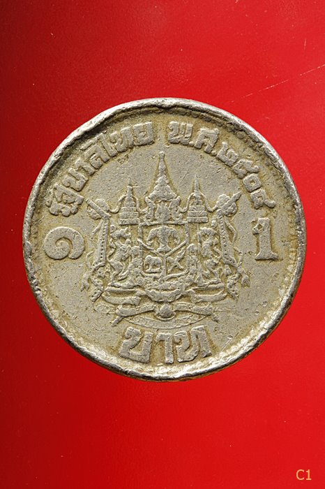 เหรียญในหลวง พระราชินี ทรงเสด็จนิวัติพระนคร ปี 2504 ...../3