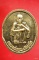 เหรียญหลวงพ่อคูณ รุ่นร่นตั้งกิ่งอำเภอเขาฉกรรณ์ จังหวัดสระแก้ว ปี2537