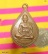 พระครูพิศิษฎ์พัฒนาทร วัดศรีบุญเรือง กบินทร์บุรี ปราจีนบุรี ปี 2526