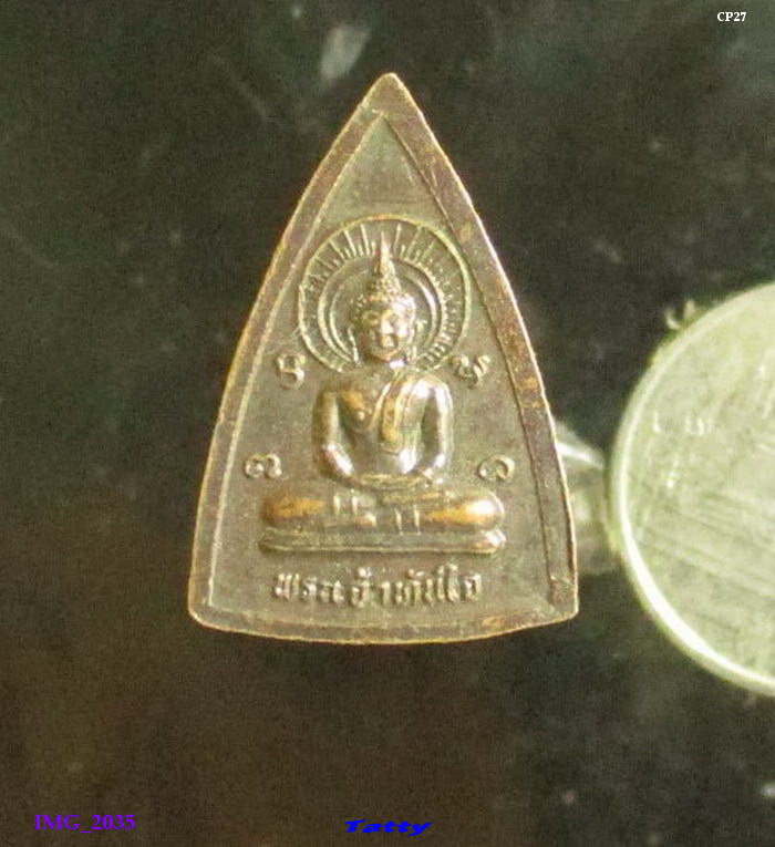 พระเจ้าทันใจ วัดพระธาตุช่อแฮ แพร่