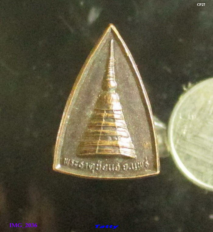 พระเจ้าทันใจ วัดพระธาตุช่อแฮ แพร่