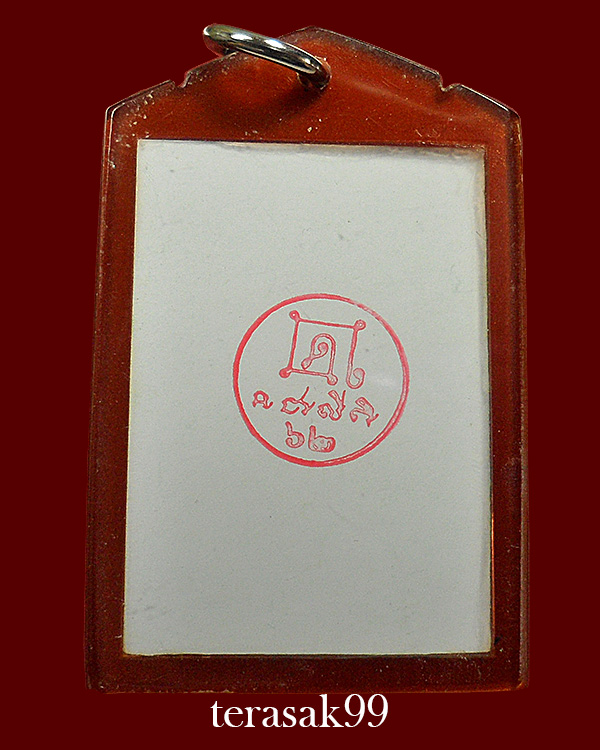 รูปถ่ายหลวงพ่อกวย รุ่นศรัทธาบารมี ปี2562 หลังปั๊มยันต์ ออกวัดโฆษิตาราม (5)