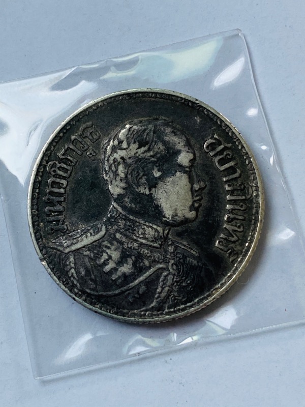 เหรียญ 1 บาท รัชกาลที่๖ เนื้อเงิน ปี2460 สภาพสวยคมชัด