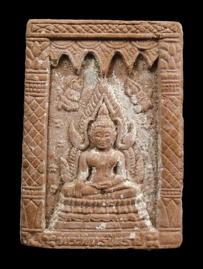 20บาท...พระพุทธชินราช พระไพรีพินาศ ///i52