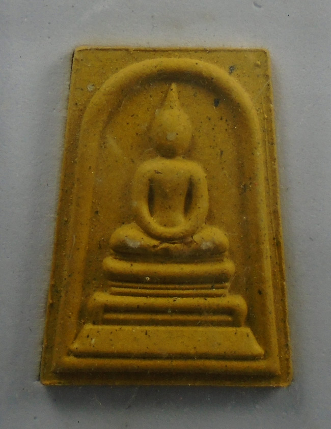 20บาท...พระสมเด็จ เหนือหัว ///i61