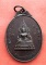 เริ่ม 10 บาท กับ เหรียญพระพุทธชินราช  …Z91