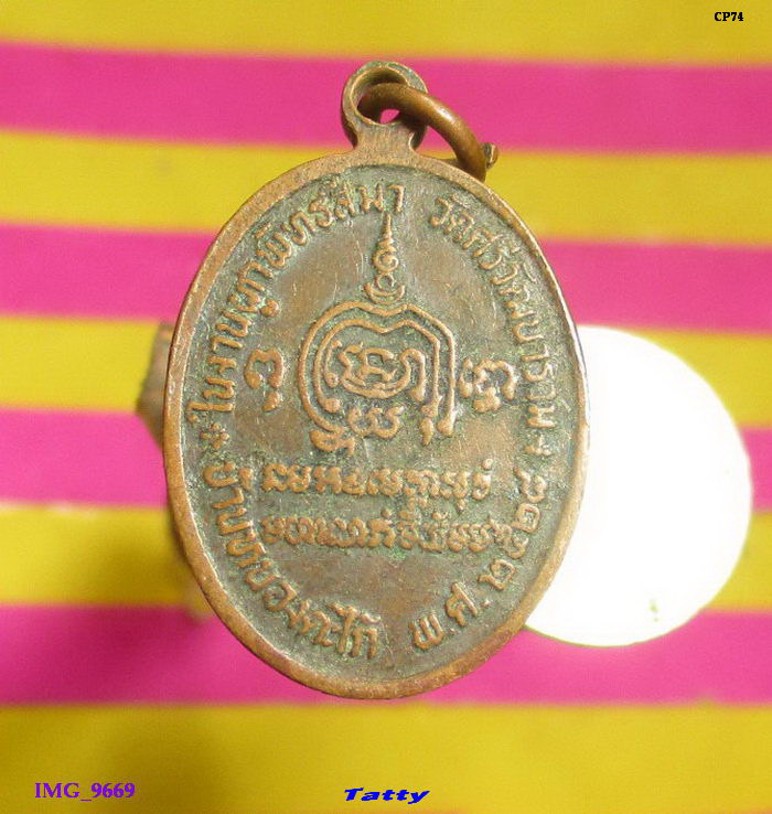 พระครูธรรมคณี เจ้าคณะจังหวัดอุดรธานี วัดศรีวัฒนาราม ปี 2528
