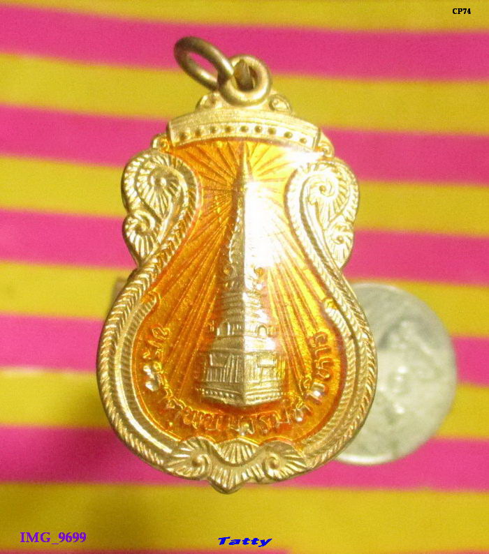 พระธาตุพนม หลังพระประจำวันจันทร์