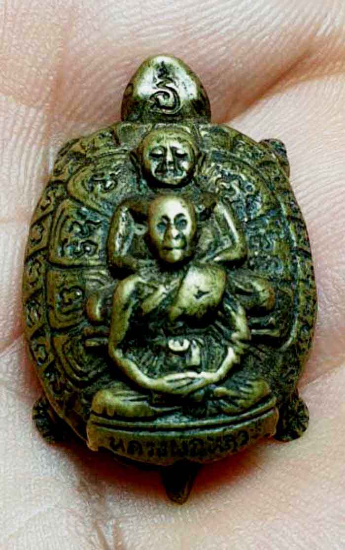 พญาเต่ามหาลาภ หลวงปู่หลิว วัดไร่แตงทอง จ.นครปฐม ปี36