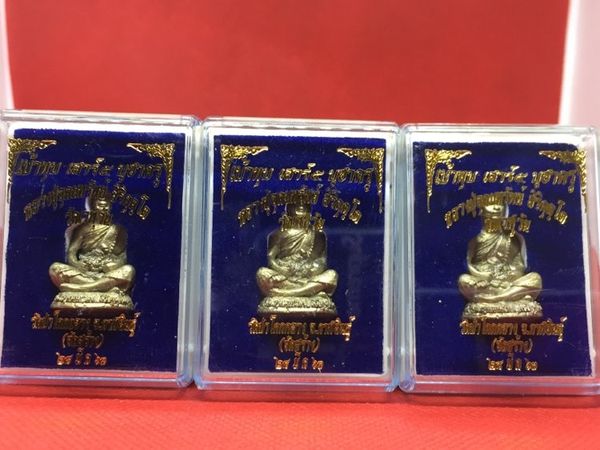 รูปหล่อเบ้าทุบเสาร์ 5 บูชาครู เนื้อชนวนเก่า หลวงปู่อุดมทรัพย์ (พระอาจารย์จ่อย)