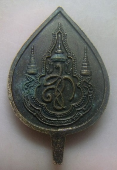 **วัดใจ**เหรียญพระพุทธ หลัง สก. วัดมหาธาตุวรวิหาร จ.เพชรบุรี ปี ๒๕๔๗**สวยๆ