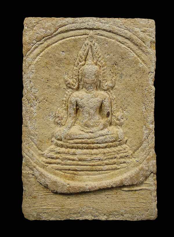 20 บาท....พระสมเด็จหลังพุทธชินราช วัดเบญจมบพิตร ปี พ.ศ.2511 ...493