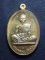 เหรียญหลวงพ่อคูณรุ่นย้อนยุค รุ่นสร้างบารมี ปี19 ออกวัดใหม่อัมพวัน ปี 54 เนื้อ ทองฝาบาตร หมายเลข 747