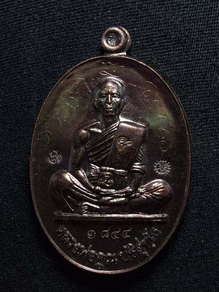 เหรียญหลวงพ่อคูณรุ่นย้อนยุค รุ่นสร้างบารมี ปี19 ออกวัดใหม่อัมพวัน ปี 54 เนื้อ ทองแดงรมดำ หมายเลข 18