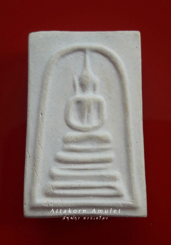 สมเด็จบางขุนพรหมปี 39 พิมพ์ฐานคู่